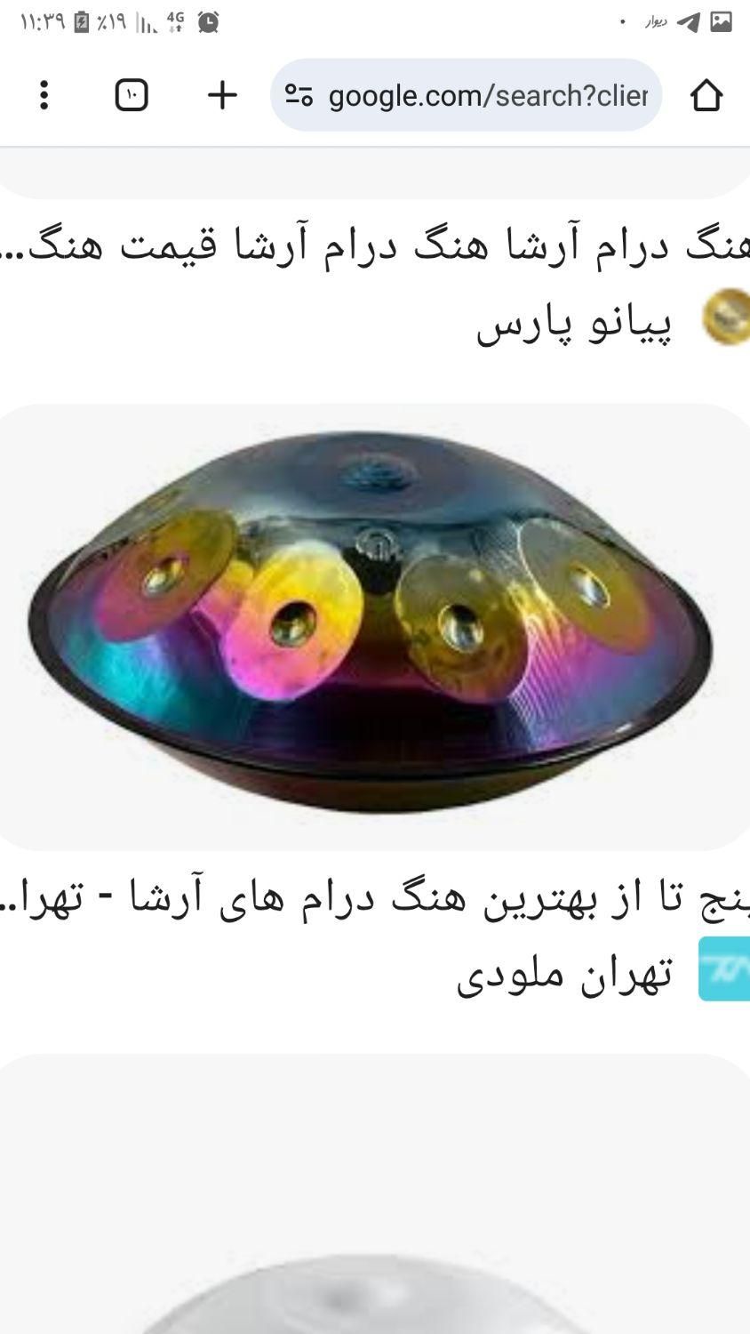 هنگ درام مارک ارشا هفت رنگ با کیف|درام و پرکاشن|تهران, افسریه|دیوار