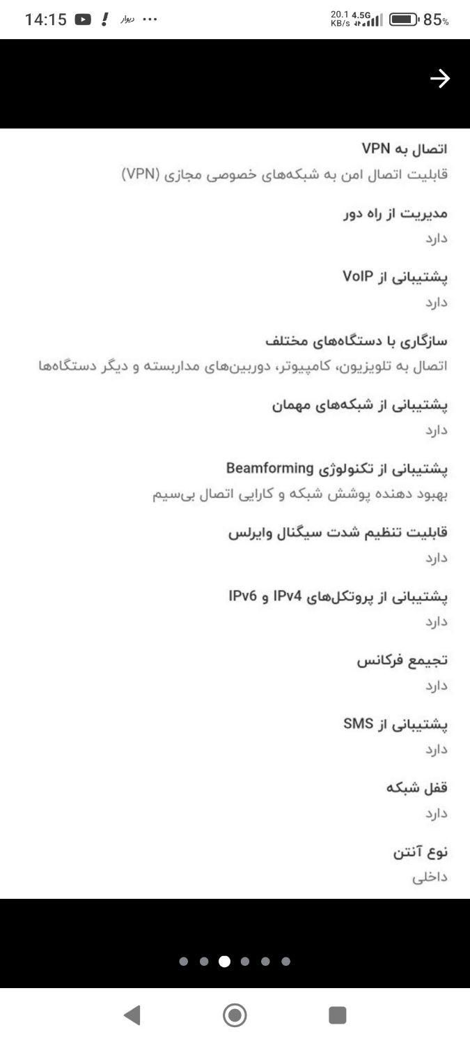 مودم اینترنت ثابت ایرانسل|مودم و تجهیزات شبکه|تهران, جوادیه تهرانپارس|دیوار