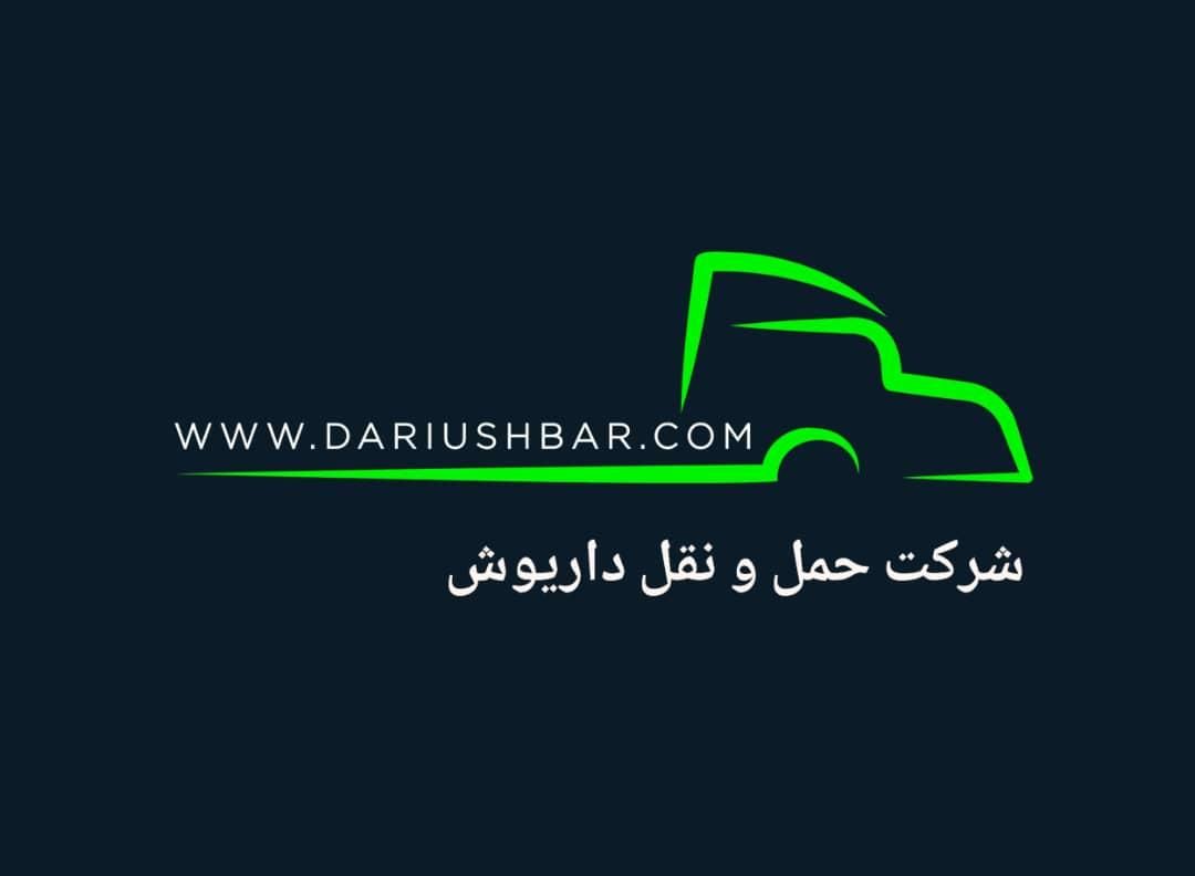 پایانه باربری حمل بار تریلی جفت تک خاور وانت نیسان|خدمات حمل و نقل|تهران, نعمت‌آباد|دیوار