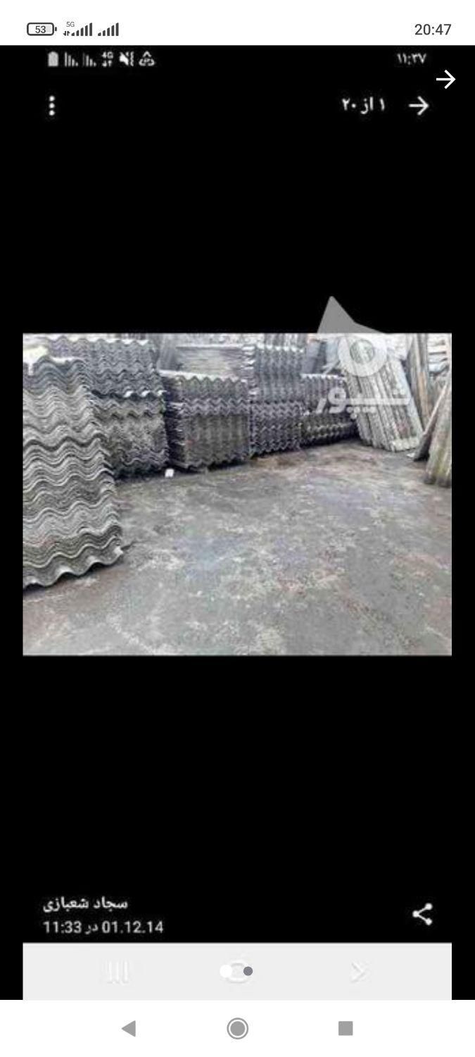 ایرانیت چوب تخریب استا کارهم دایم|مصالح و تجهیزات ساختمان|گرگان, |دیوار