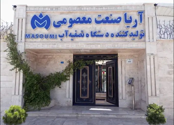 نیروی بازرگانی،نیروی حسابدار -شرکت آریاصنعت معصومی|استخدام اداری و مدیریت|قم, نخودی|دیوار