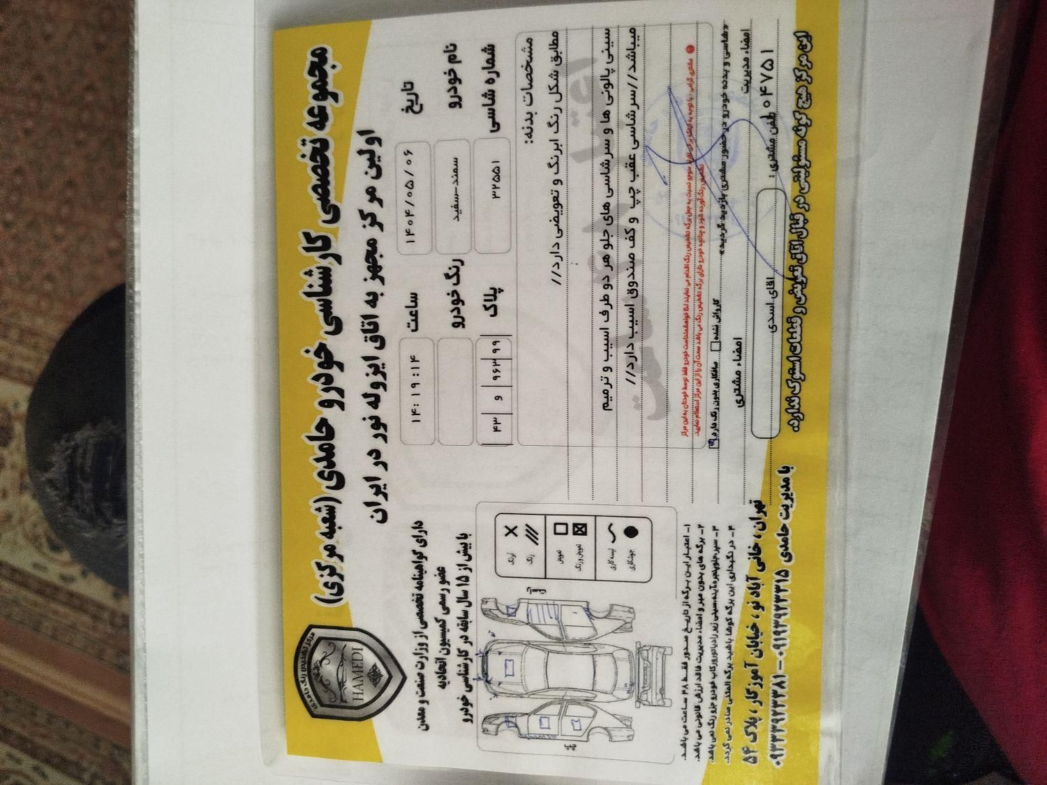 سمند  EF7، دوگانه کارخونه مدل ۱۳۹۶|خودرو سواری و وانت|تهران, نازی‌آباد|دیوار