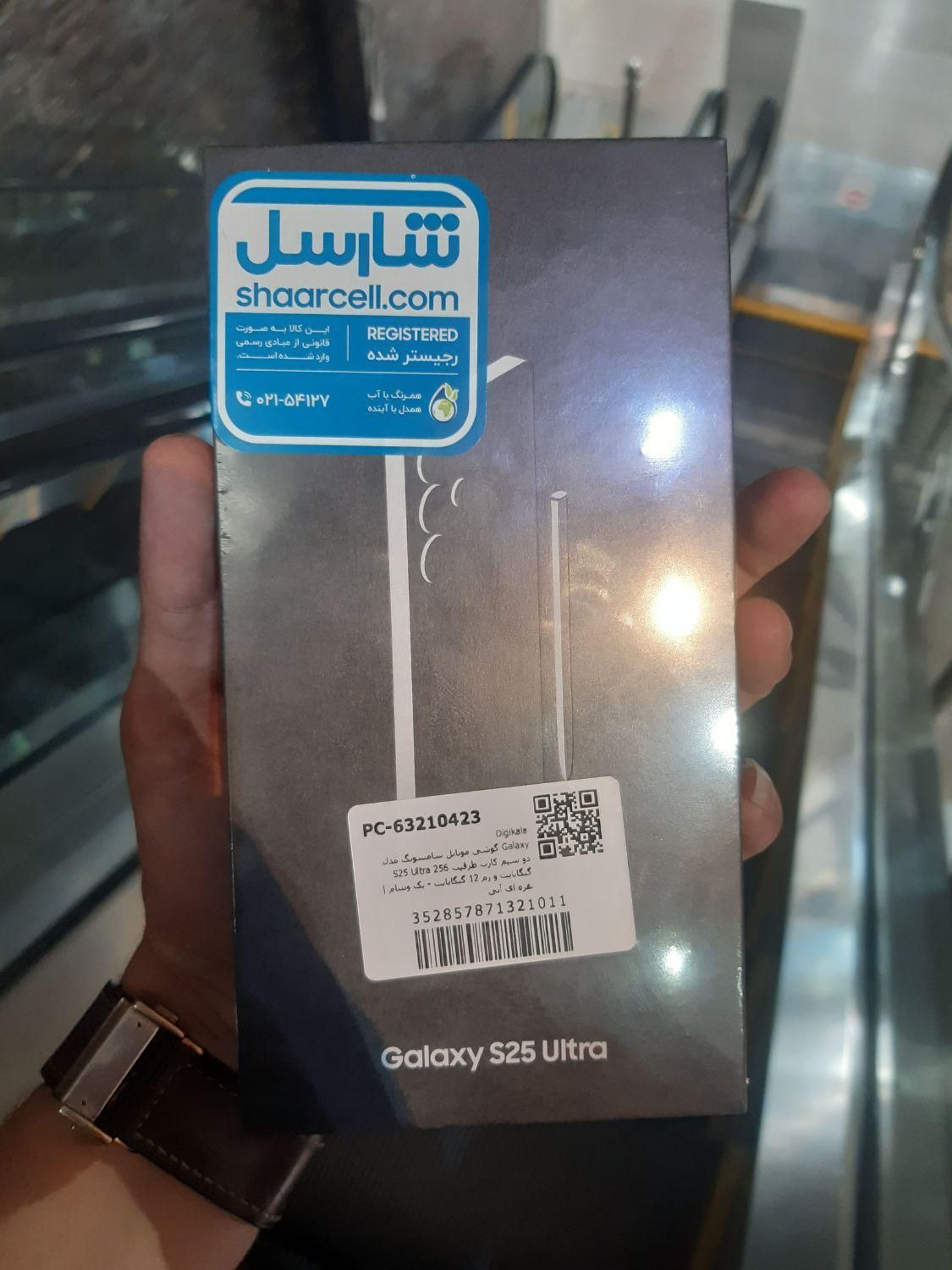سامسونگ galaxy s25 ultra با حافظهٔ ۲۵۶ گیگابایت|موبایل|تهران, جمهوری|دیوار