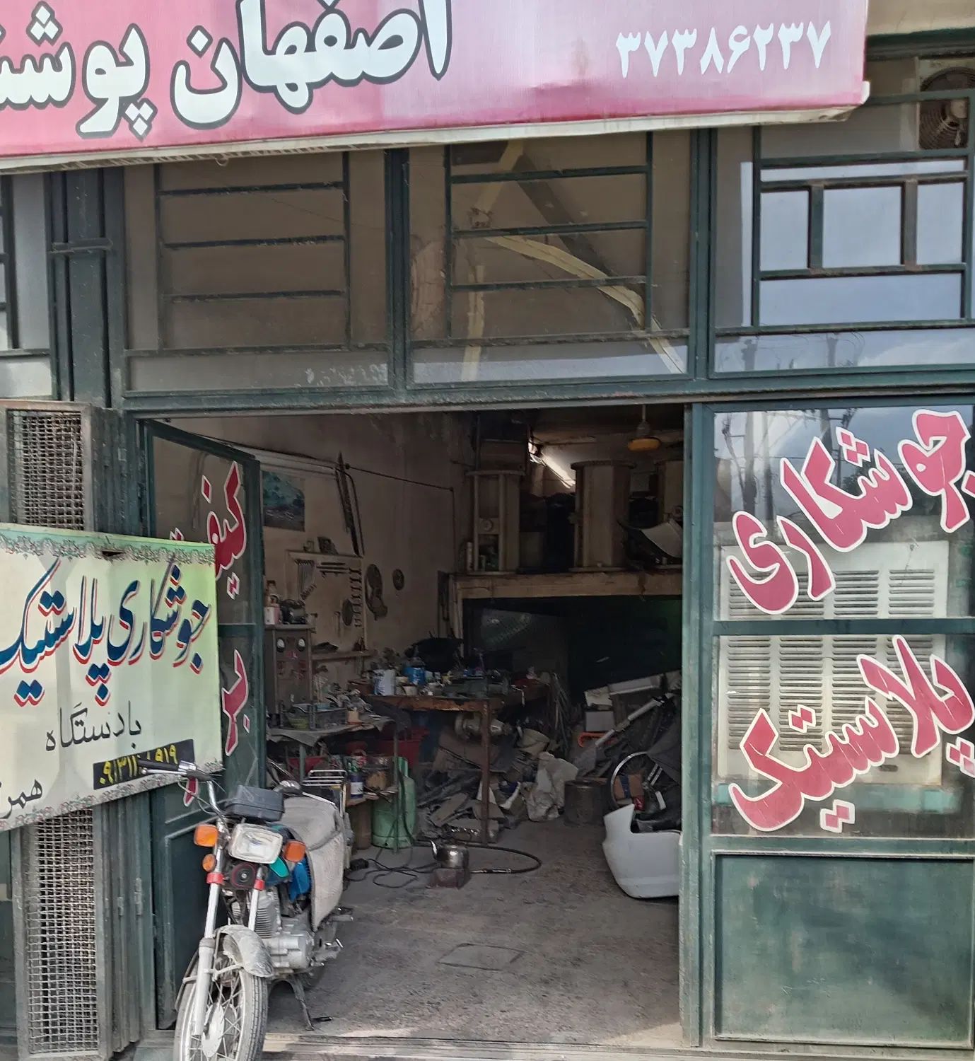 فروش یک باب مغازه تجاری بر کهندژ|فروش مغازه و غرفه|اصفهان, زاجان|دیوار