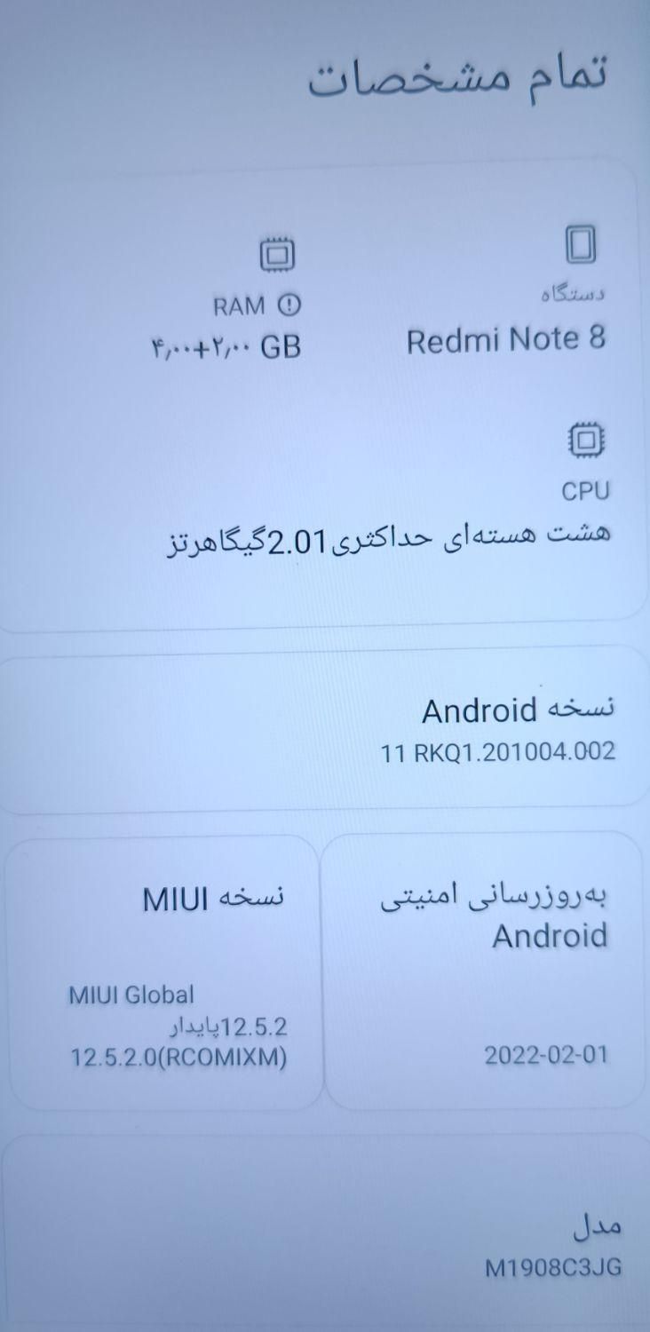 گوشی شیائومی|موبایل|تهران, سهروردی|دیوار