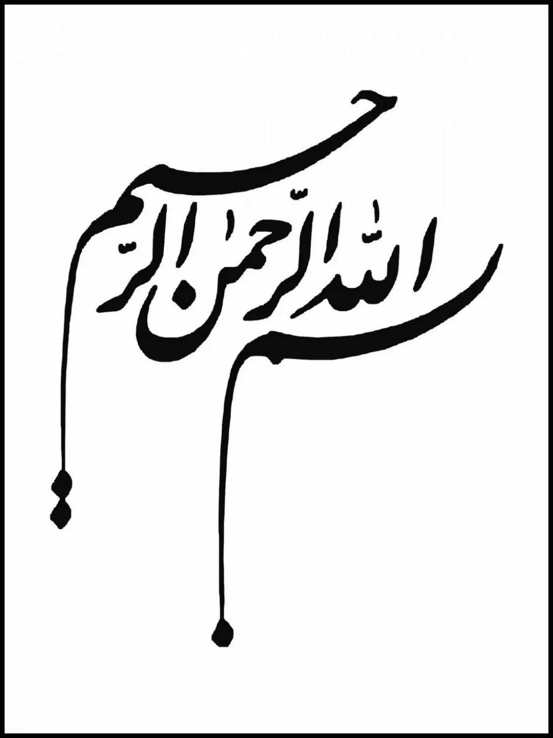 مشاوره|فعالیت داوطلبانه|کرج, حصارک بالا|دیوار