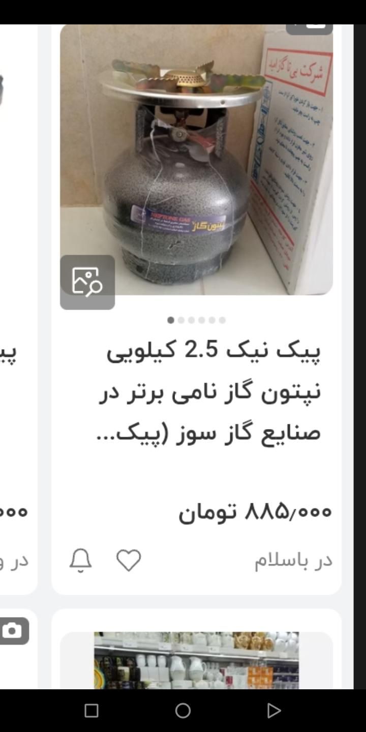 پکنیک در حد نو سالم|اجاق گاز و لوازم برقی پخت‌وپز|آباده, |دیوار