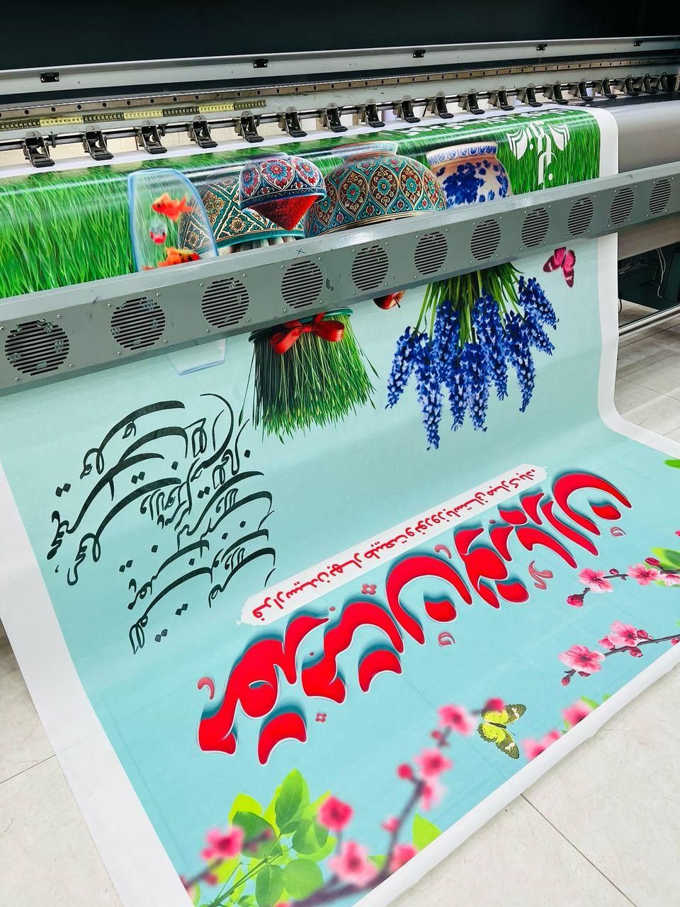 چاپ بنرفوری استیکر مش فلکس کارت ویزیت لیبل پرچم|خدمات پیشه و مهارت|شیراز, شهرک رضوان|دیوار