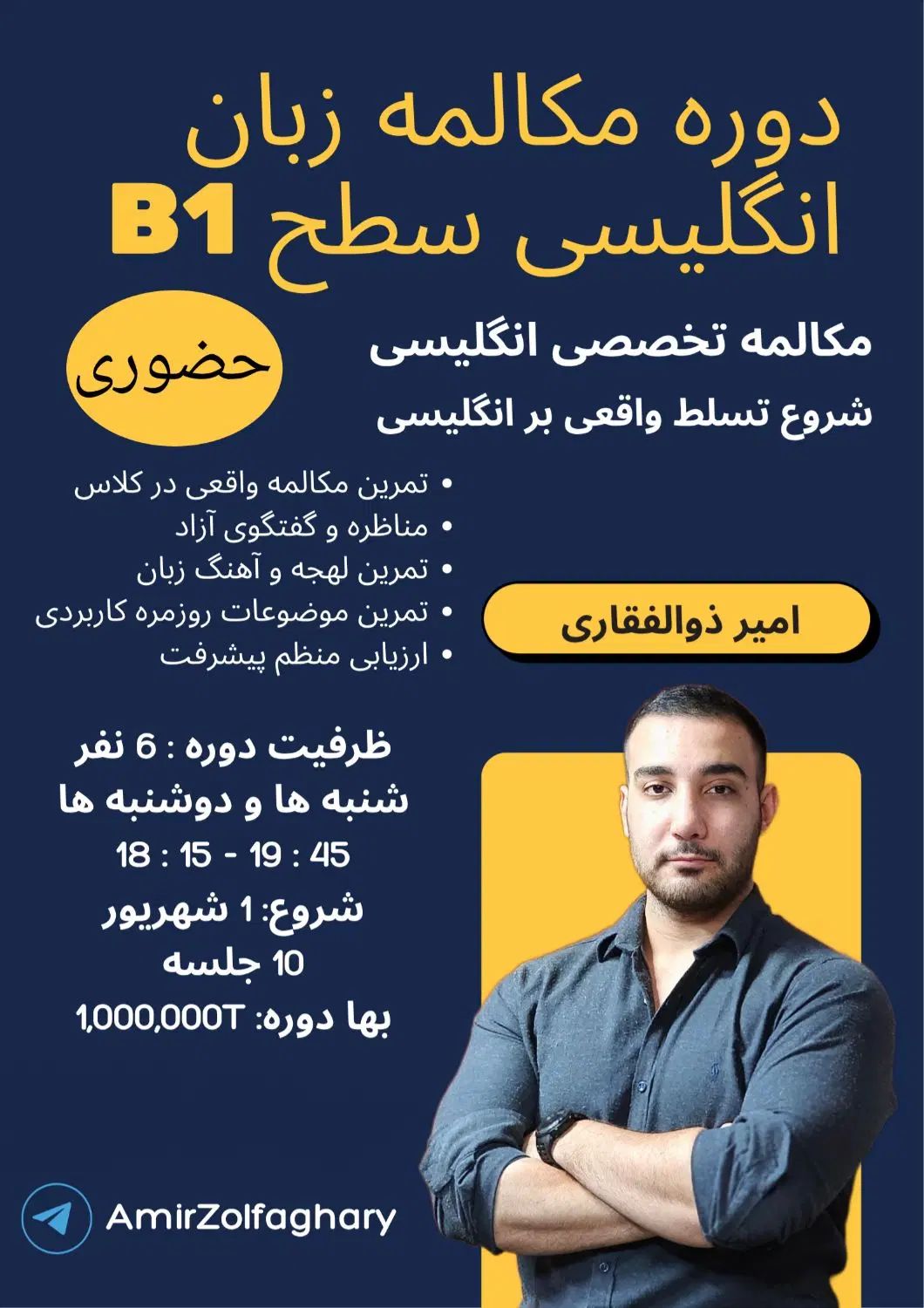 مکالمه زبان انگلیسی / آموزش انگلیسی / همه سطوح|خدمات آموزشی|مشهد, احمدآباد|دیوار