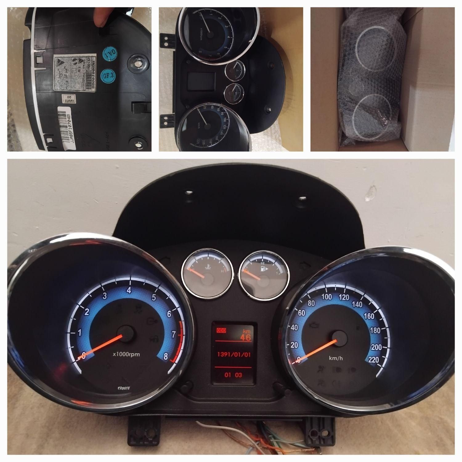 کیلومتر۲۰۷ راناپلاس۲۰۶ دناپژو پارس سمند سورن ساعت|قطعات یدکی و لوازم جانبی|ری, صفاییه (چشمه علی)|دیوار