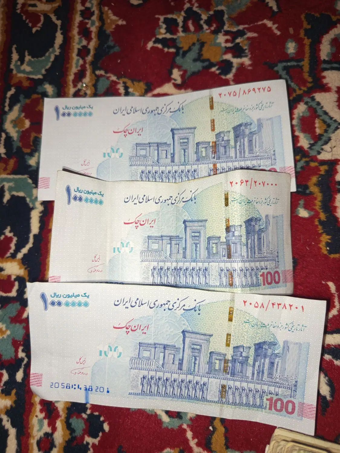 اسکناس ۱۰۰ تومانی با امضای قرمز و تصویر تخت جمشید|کلکسیون سکه، تمبر، اسکناس|بومهن, |دیوار
