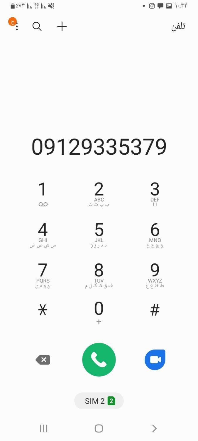 فروش سیمکارت ۰۹۱۲  کد ۹|سیم‌کارت|تهران, منیریه|دیوار