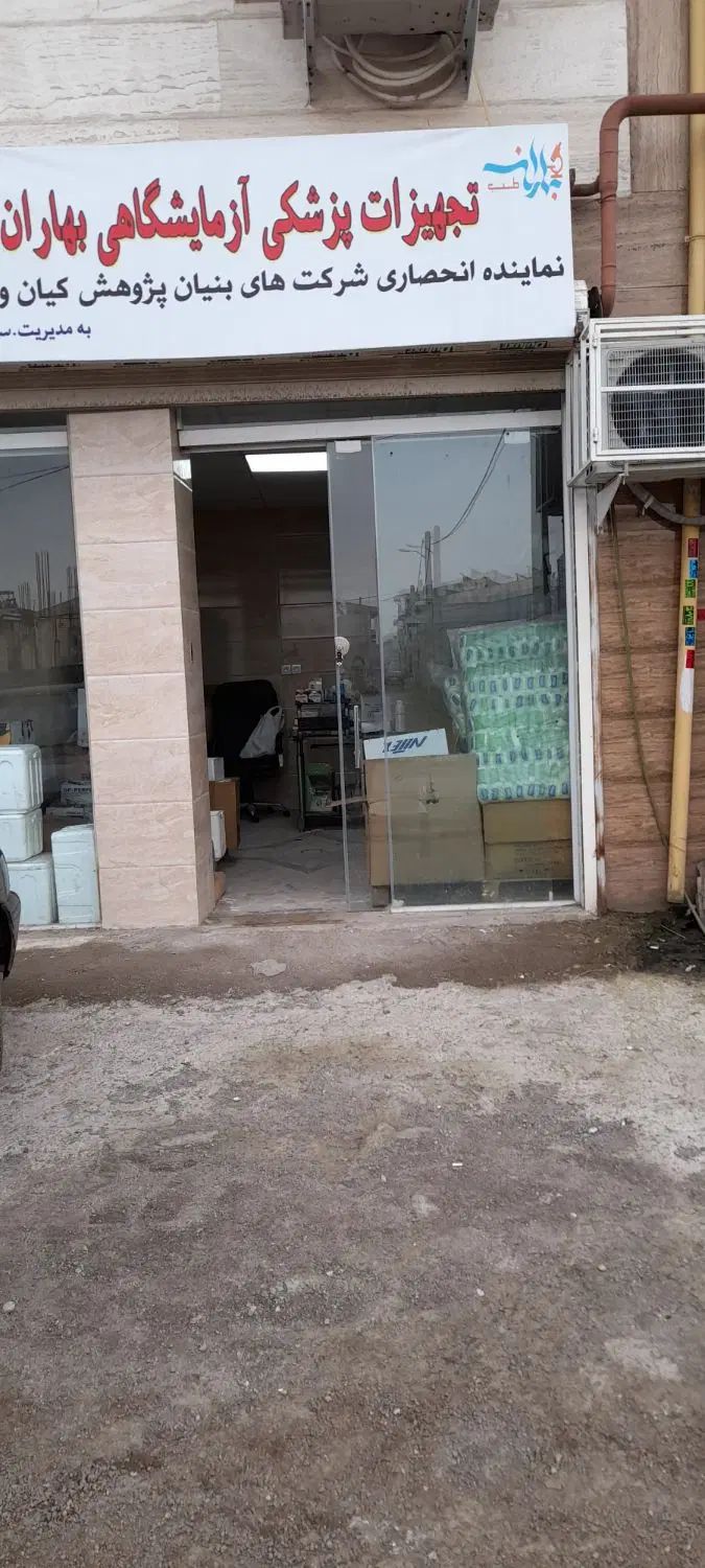 اجاره مغازه ۲۰ متری|اجارهٔ مغازه و غرفه|رشت, پل تالشان|دیوار