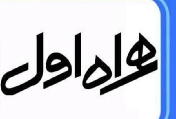 ۹۰ ۹۴ ۹۸ ۱ ۹۱۷|سیم‌کارت|کیش, |دیوار