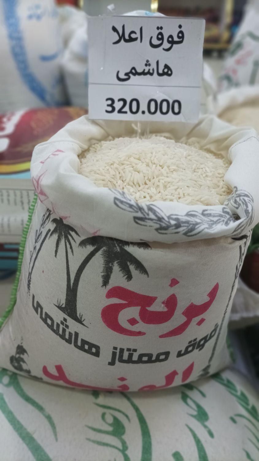 برنج هاشمی طارم عنبربو سرلاشه نیم دانه محسن حبوبات|خوردنی و آشامیدنی|کرج, فاز ۴ مهرشهر|دیوار