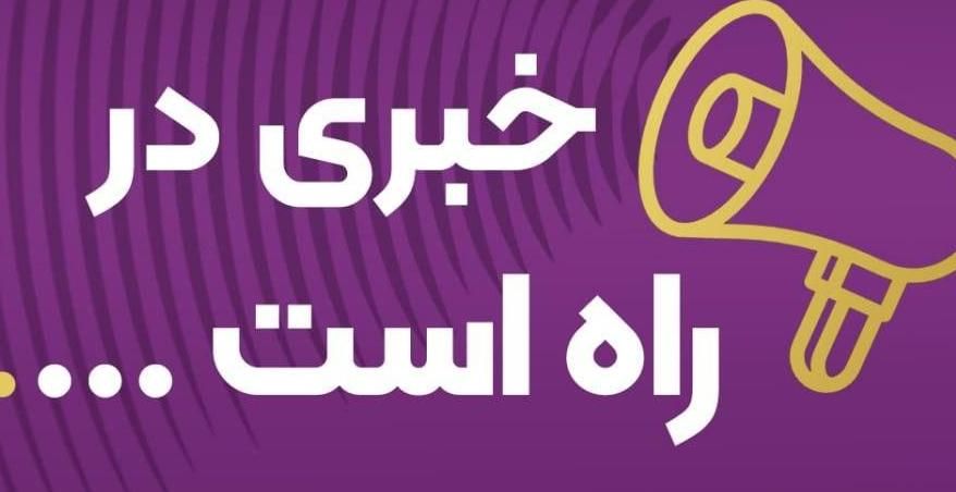 کسب درآمد با موبایل|فعالیت داوطلبانه|مرودشت, تخت جمشید|دیوار