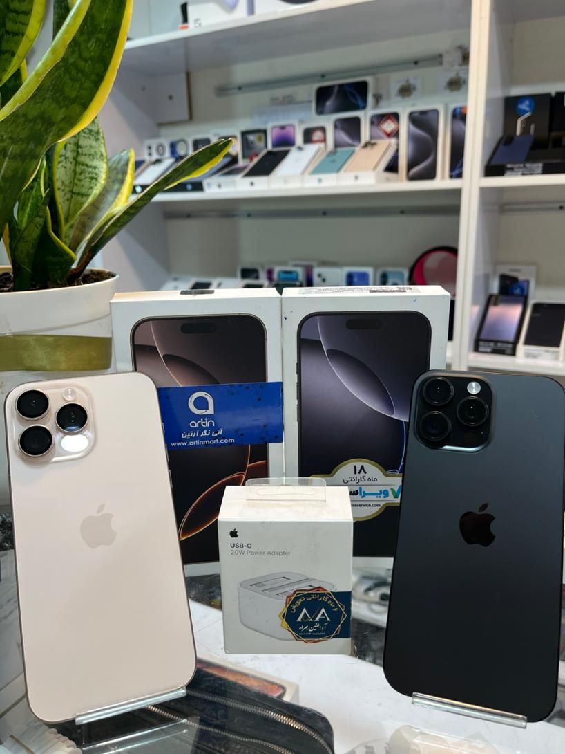 Iphone 16 pro max ایفون ۱۶ پرومکس|موبایل|کرج, کوی امامیه|دیوار