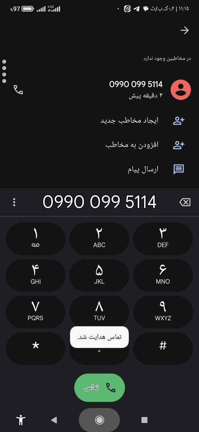 09900995114|سیم‌کارت|تهران, خلیج فارس|دیوار