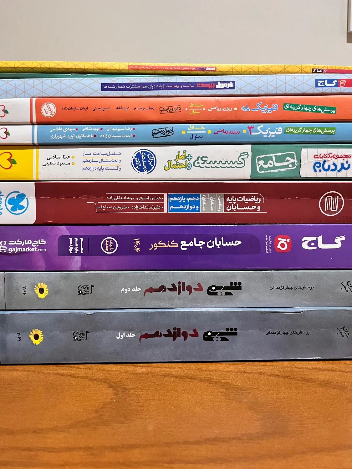 فروش کتاب های کنکور|کتاب و مجله آموزشی|تهران, فردوس|دیوار