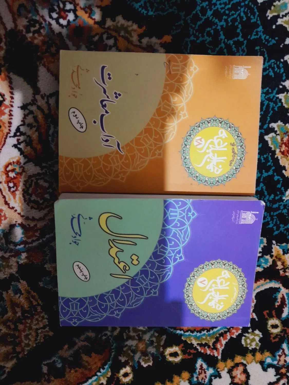 مانگا|کتاب و مجله آموزشی|مشهد, رده|دیوار