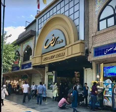 فروش و تهاتر مغازه پاساژ رضا بازار تهران|فروش مغازه و غرفه|تهران, بازار|دیوار