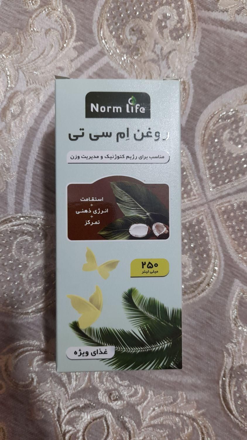 «روغن خوراکی ام‌سی‌تی نو مناسب تغذیه سالم»|خوردنی و آشامیدنی|مشهد, رسالت|دیوار