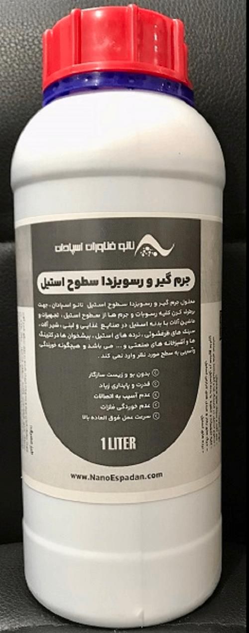 جرم گیر شیر آلات/سینک ظرفشویی/تجهیزات و سطوح استیل|مواد شوینده و دستمال کاغذی|اصفهان, باغ کاران|دیوار