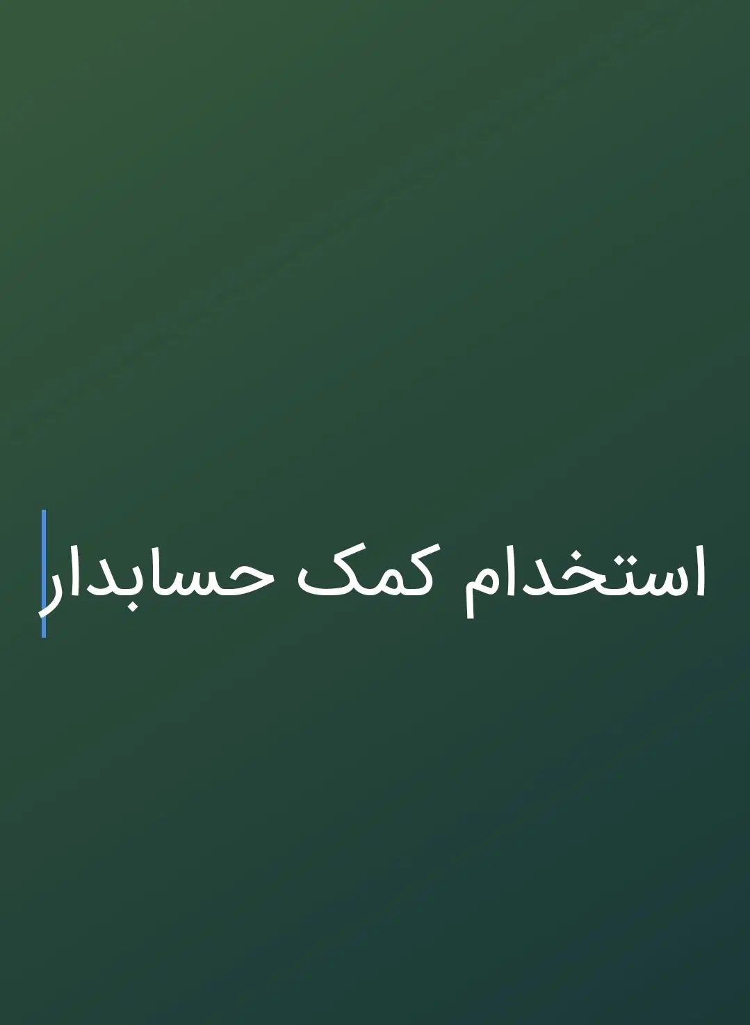 null