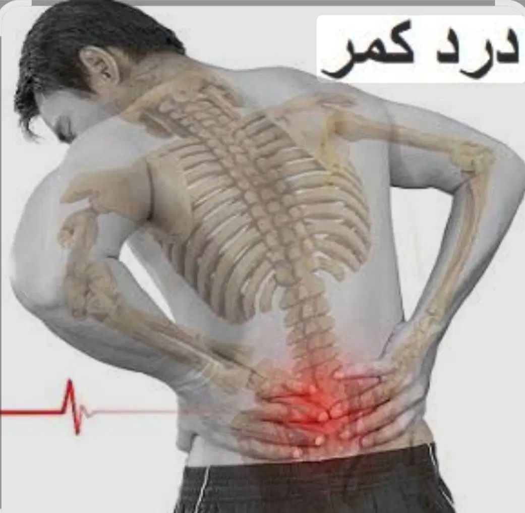 روغن ضد درد قوی معجزه|آرایشی، بهداشتی، درمانی|رشت, پیرکلاچای|دیوار