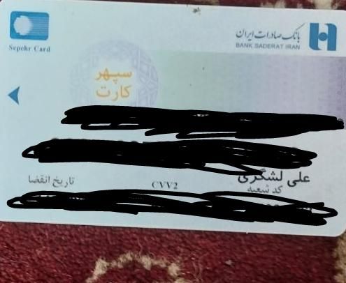 گم شده کیف پول مشکی|اشیا|تاکستان, |دیوار