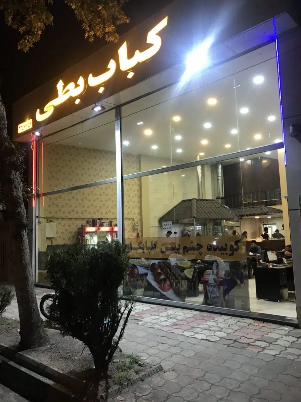 جذب آشپز.صندوق دار.پیک موتوری.نیروی ساده بابیمه|استخدام سرایداری و نظافت|رشت, علی آباد|دیوار