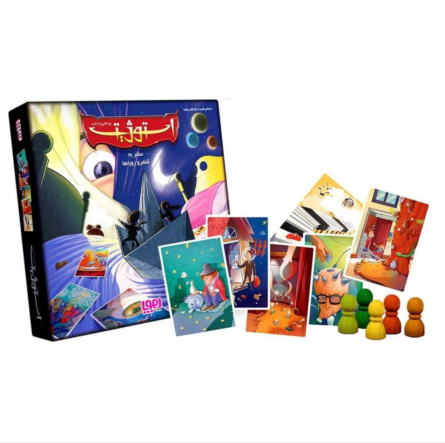 گیم برد استوژیت|اسباب‌‌بازی|تهران, چیتگر جنوبی|دیوار