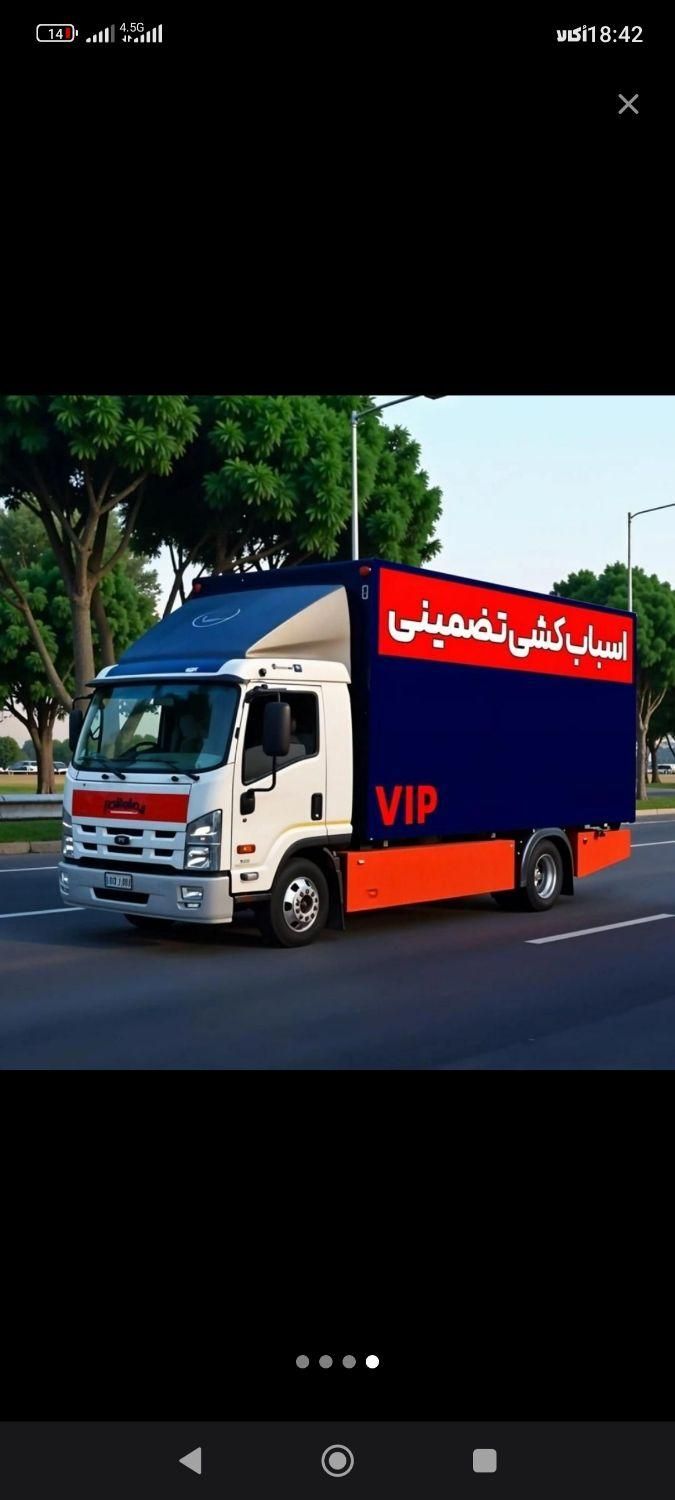 باربری حمل باراسبابکشی منزل اندیشه۱/۲/۳شهریارفردیس|خدمات حمل و نقل|اندیشه, |دیوار