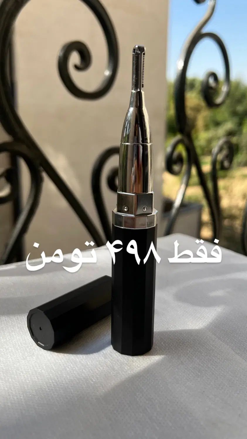 موزن ۳کاره|آرایشی، بهداشتی، درمانی|تهران, شهرک غرب|دیوار