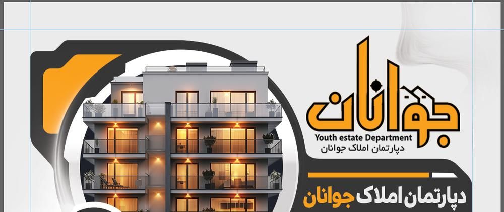 فروش زمین تجاری-کارگاهی/خیابان کارخانه قند|فروش زمین و ملک کلنگی|ملایر, |دیوار
