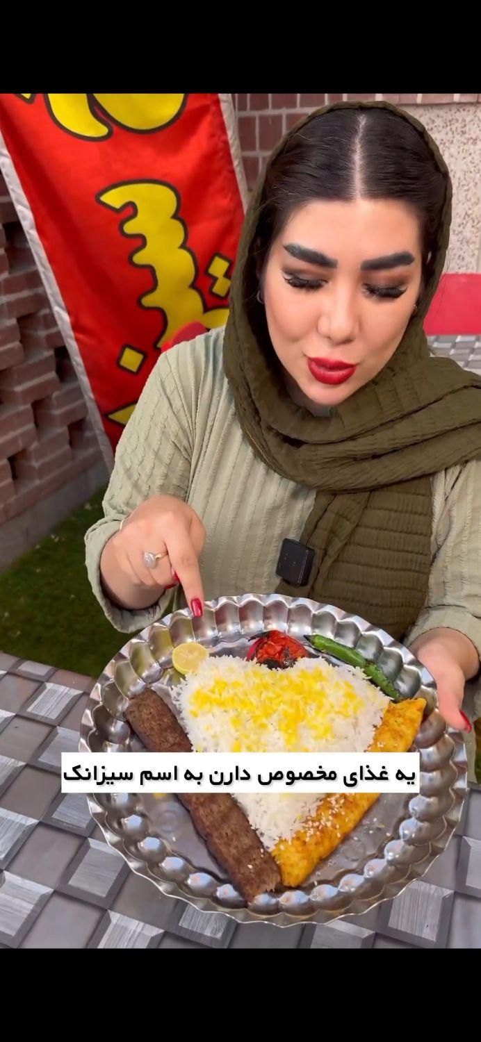 تهیه غذای سیزان|خدمات پذیرایی، مراسم|همدان, |دیوار