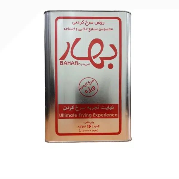 روغن سرخ کردنی حلب ۱۶ کیلویی طبیعت و بهار|خوردنی و آشامیدنی|تهران, سبلان (لشگر)|دیوار