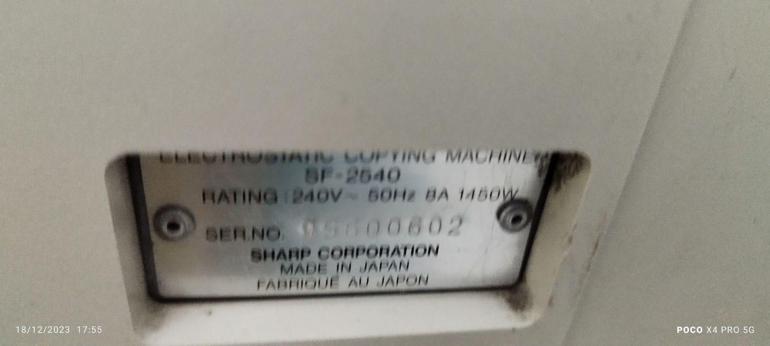 فروش کپی شارپ مدل SF-2540|پرینتر، اسکنر، کپی، فکس|زاهدان, |دیوار