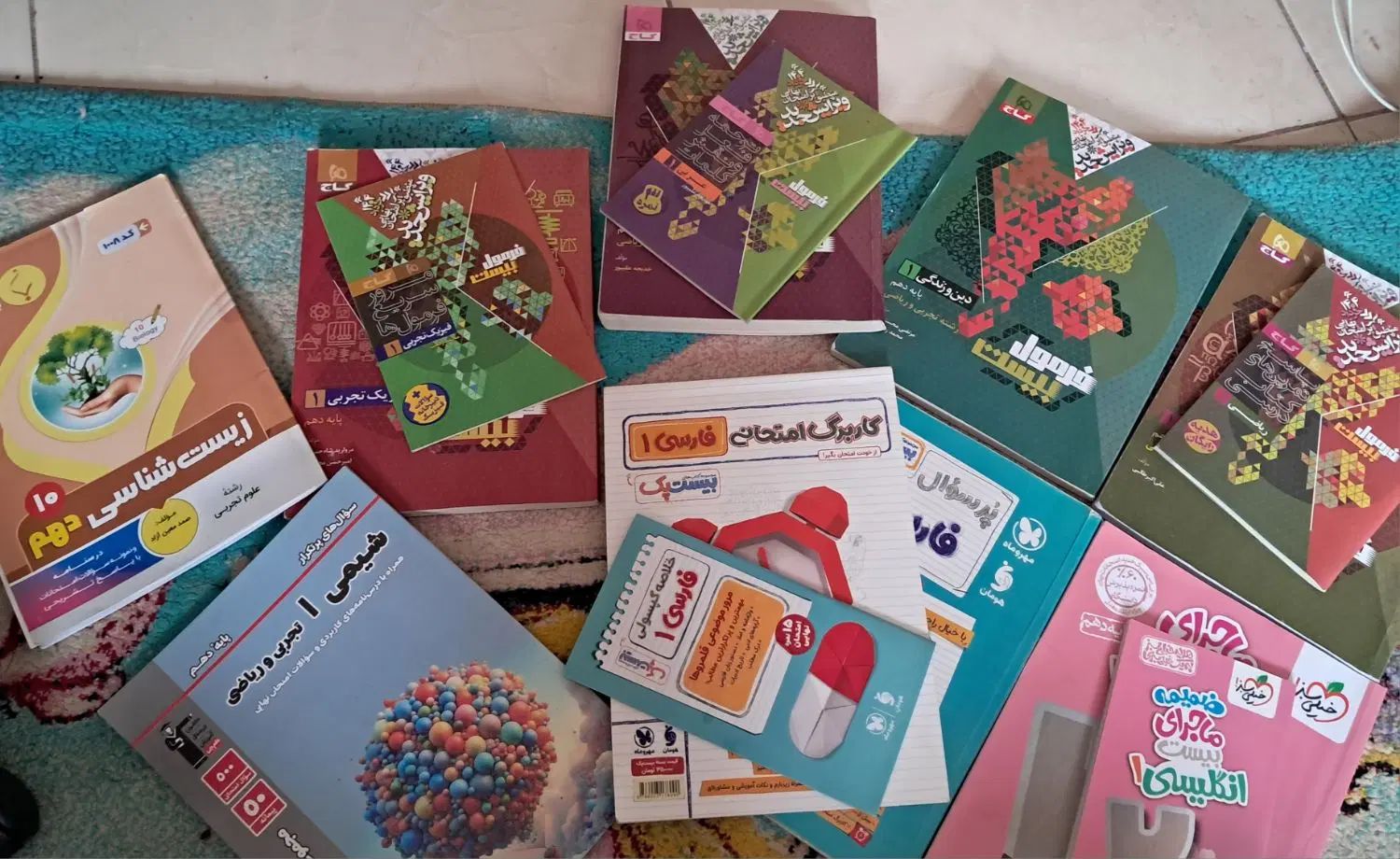 کتاب های کمک درسی دهم|کتاب و مجله آموزشی|اصفهان, پارک مشتاق|دیوار