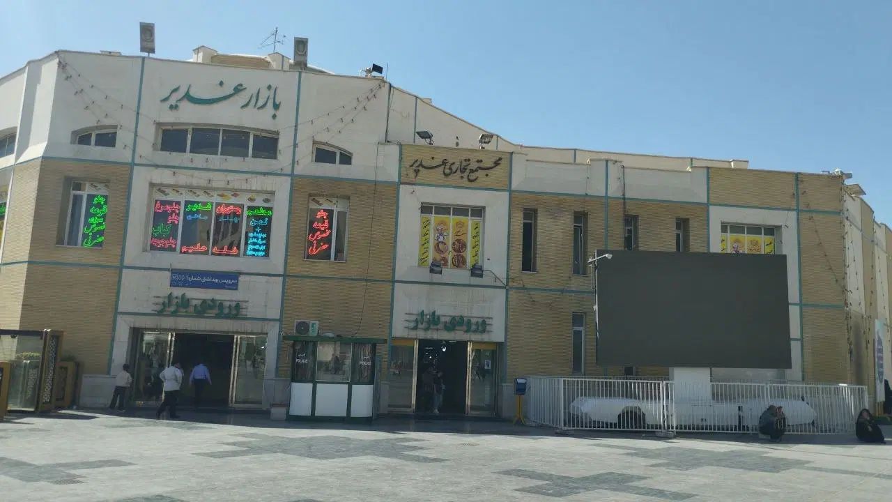 مغازه 15 متری(مجتمع غدیر)|اجارهٔ مغازه و غرفه|مشهد, حرم مطهر رضوی|دیوار