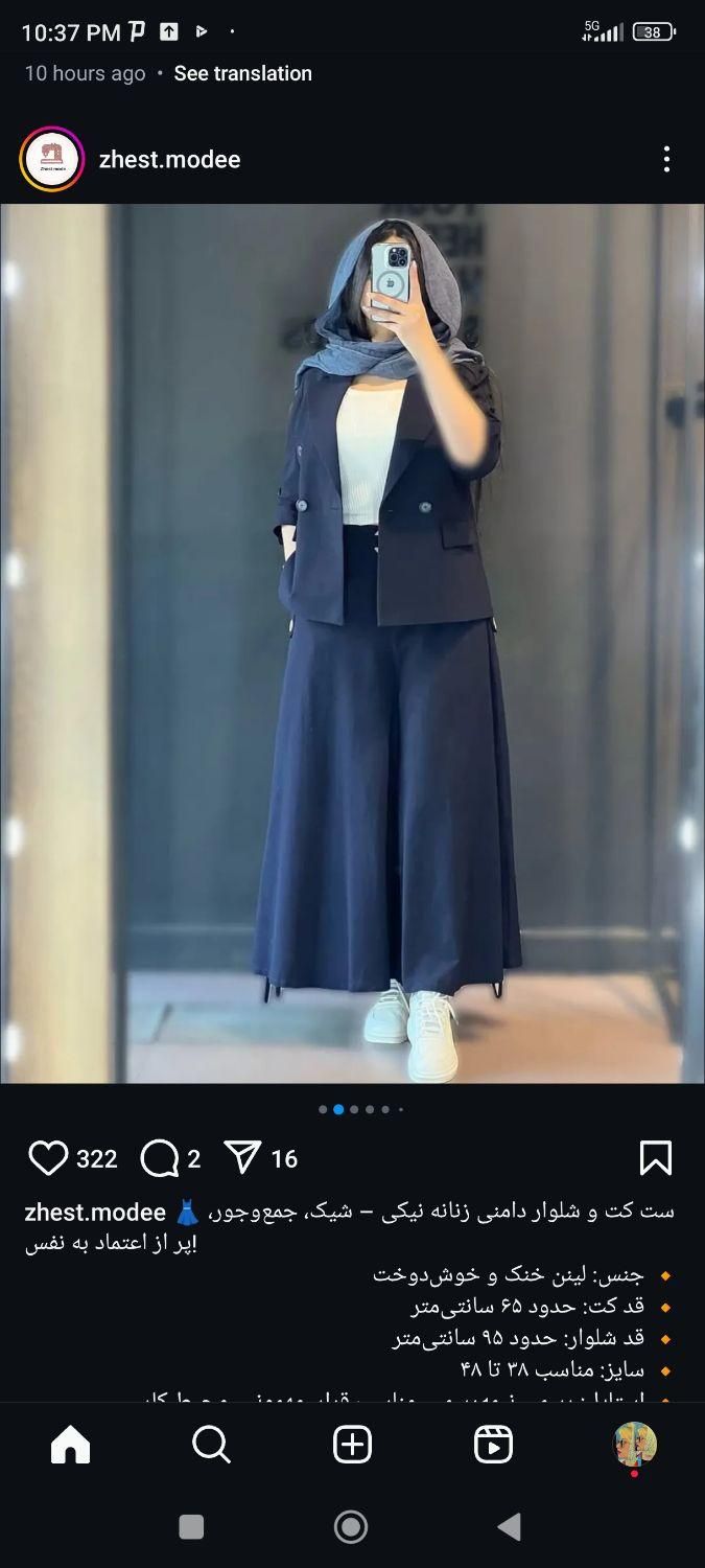 null