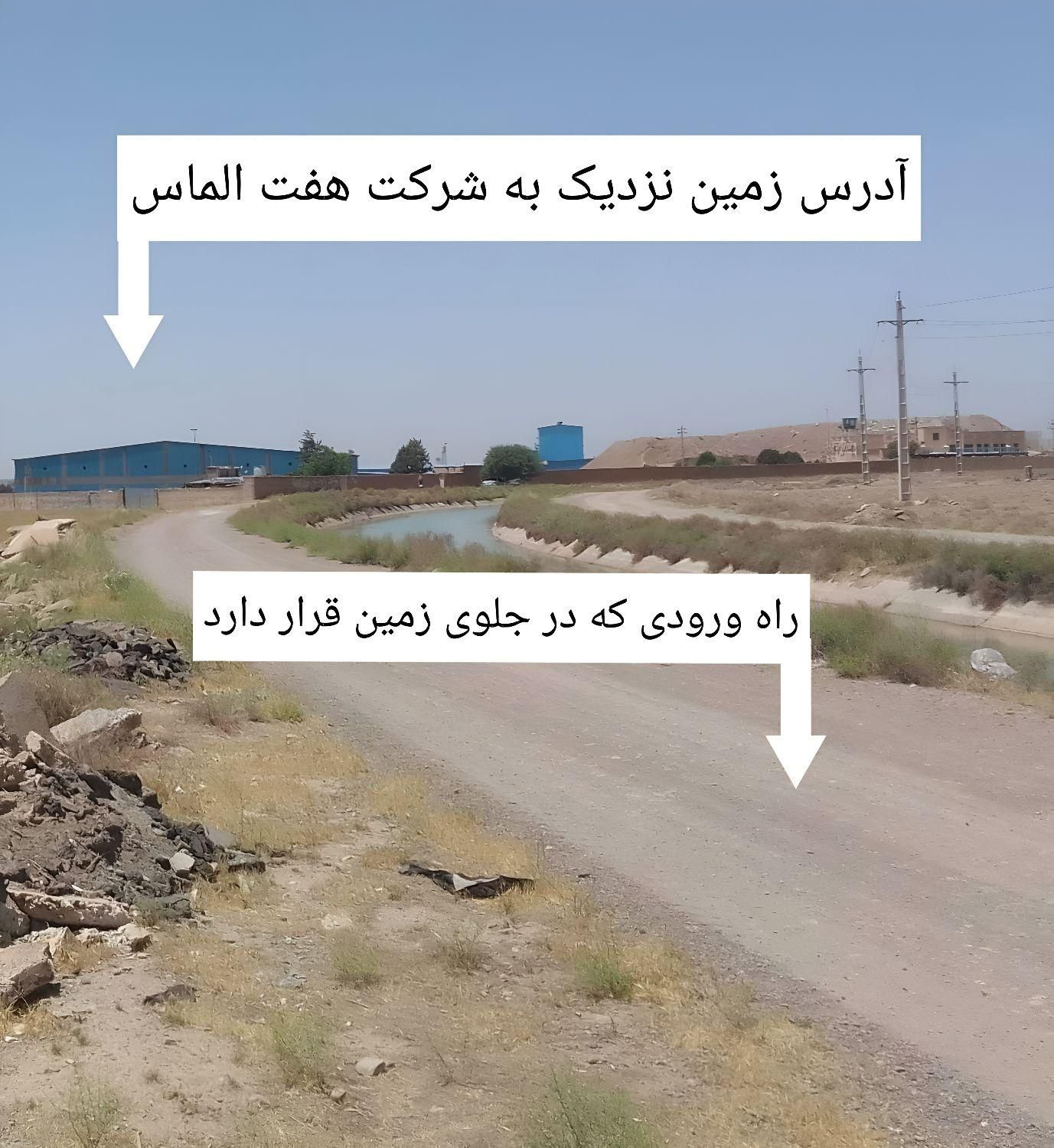فروش زمین ۲۸۱۲ متر حوالی آزاد راه کرج قزوین|فروش دفتر صنعتی، کشاورزی، تجاری|محمدیه-قزوین, |دیوار