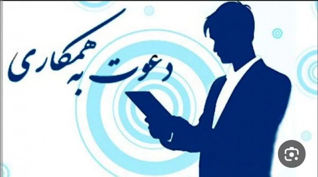 استخدام بازاریاب حضوری (تمام وقت و پاره وقت)|استخدام بازاریابی و فروش|بندرعباس, |دیوار