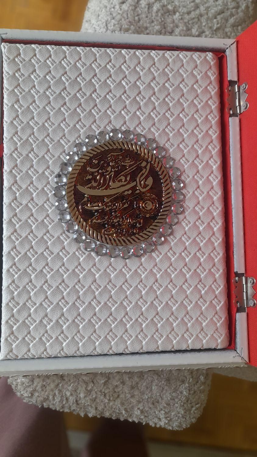 کتاب قرآن مجید وزیری وباخط  عثمان طه نو. هدیه عروس|کتاب و مجله مذهبی|تهران, نارمک|دیوار