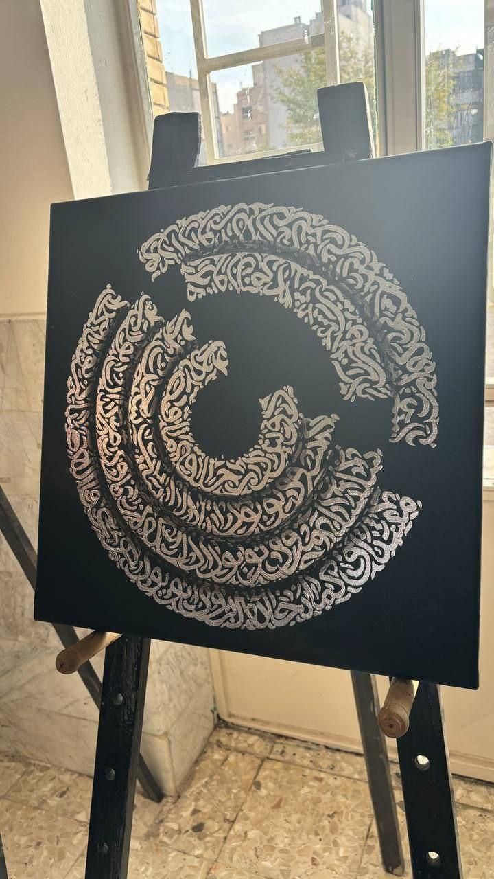 تابلو|تابلو، نقاشی، عکس|مشهد, حسین‌آباد|دیوار