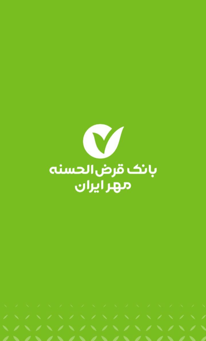 نیاز وام|فعالیت داوطلبانه|اصفهان, باتون|دیوار