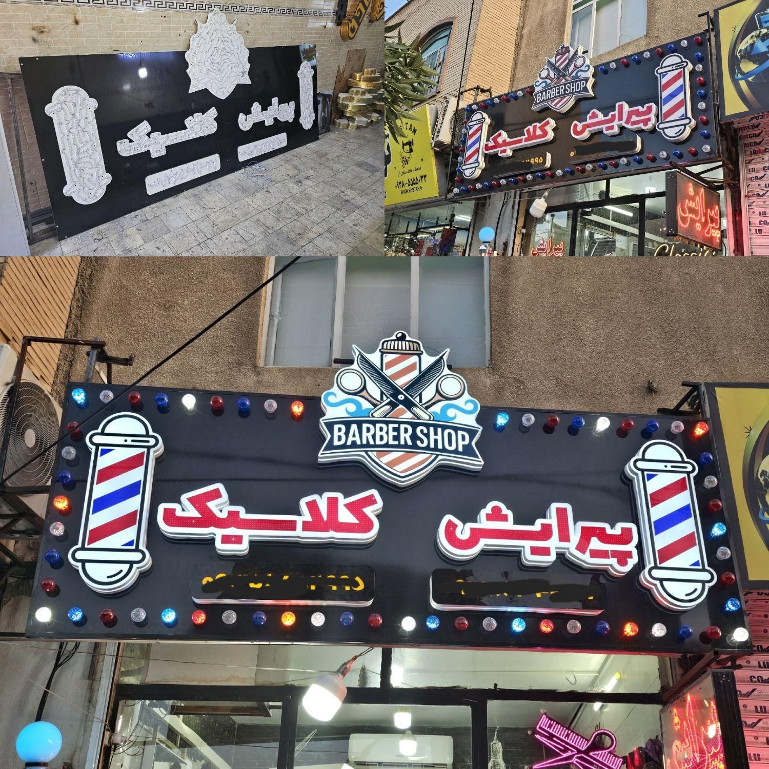 چنلیوم/لایت باکس/نئون‌/کامپوزیت، تابلوسازی|فروشگاه و مغازه|فردیس, |دیوار