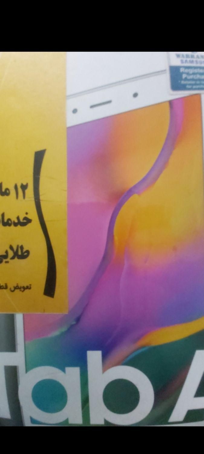 تبلت سامسونگ ۸ اینچ  سیم کارتخوردرحد نو|تبلت|تهران, تهرانپارس غربی|دیوار