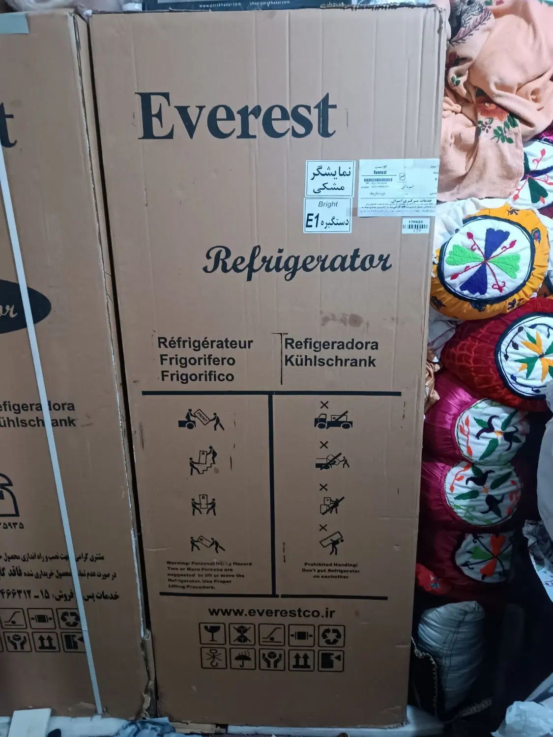 یخچال دوقلو 17فوت اورست رنگ سفید|یخچال و فریزر|اصفهان, گورت|دیوار