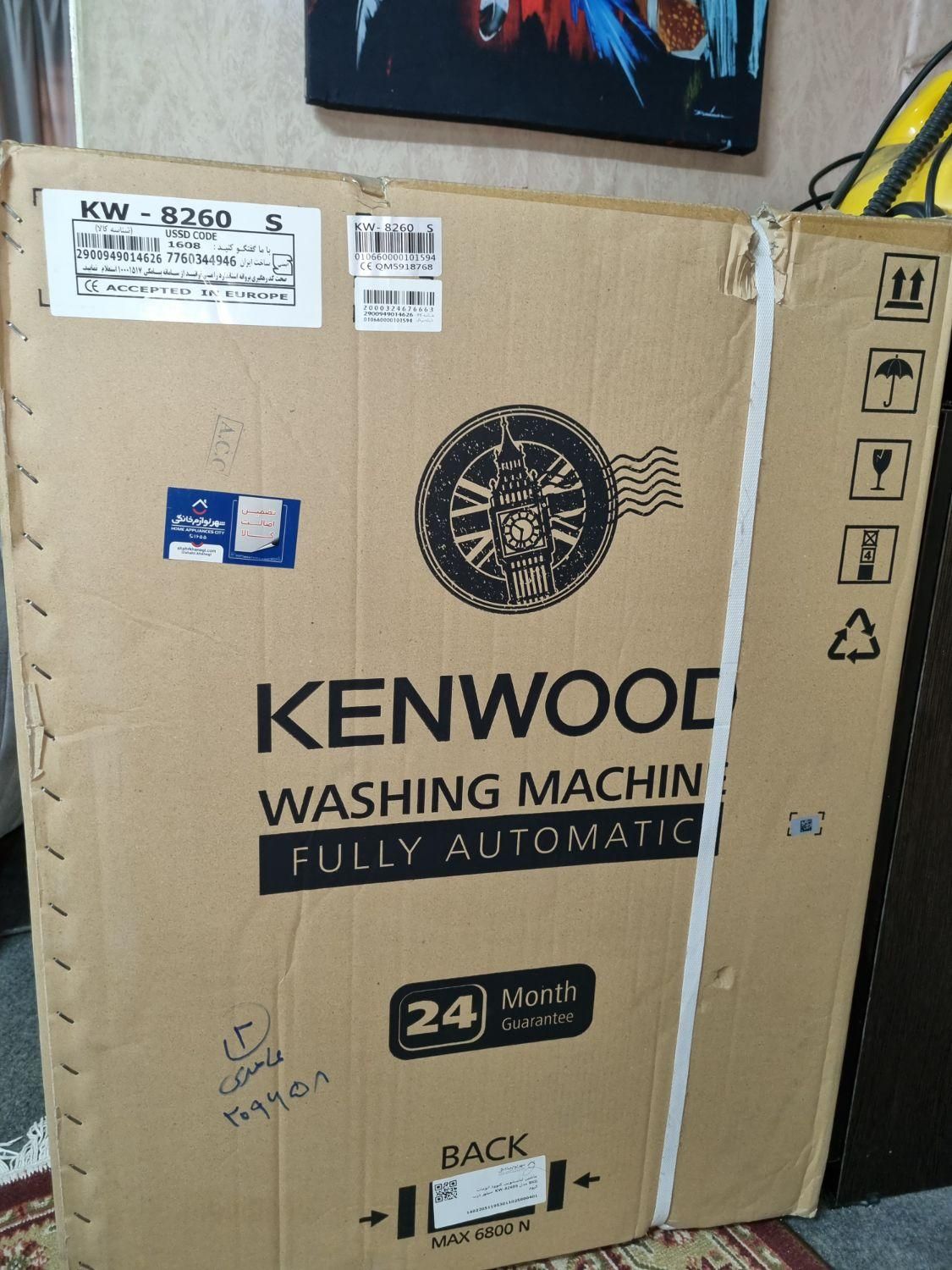 لباسشویی ۸کیلویی کنوود KENWOOD مدل 8260S اتوماتیک|ماشین لباسشویی و خشک‌کن لباس|تهران, شوش|دیوار